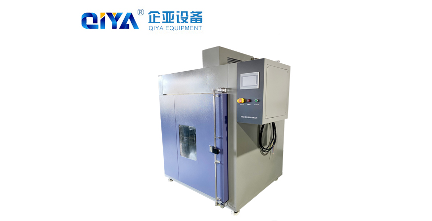 色澤穩定性測試機